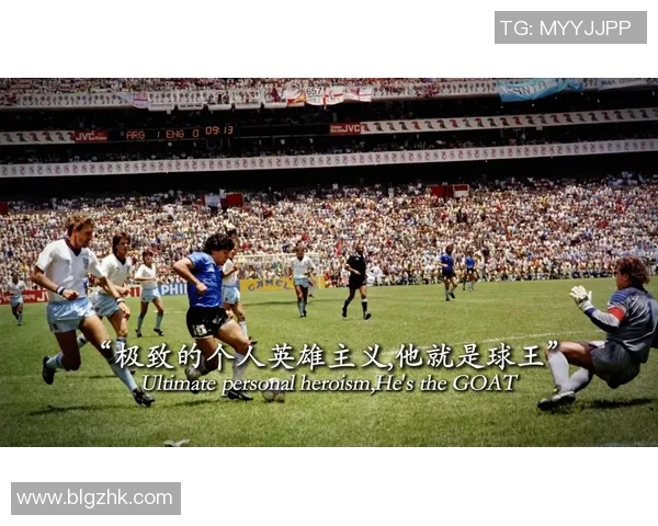 足球巨星们的独特魅力与技术特点分析探索不同球员风格对比赛的深远影响